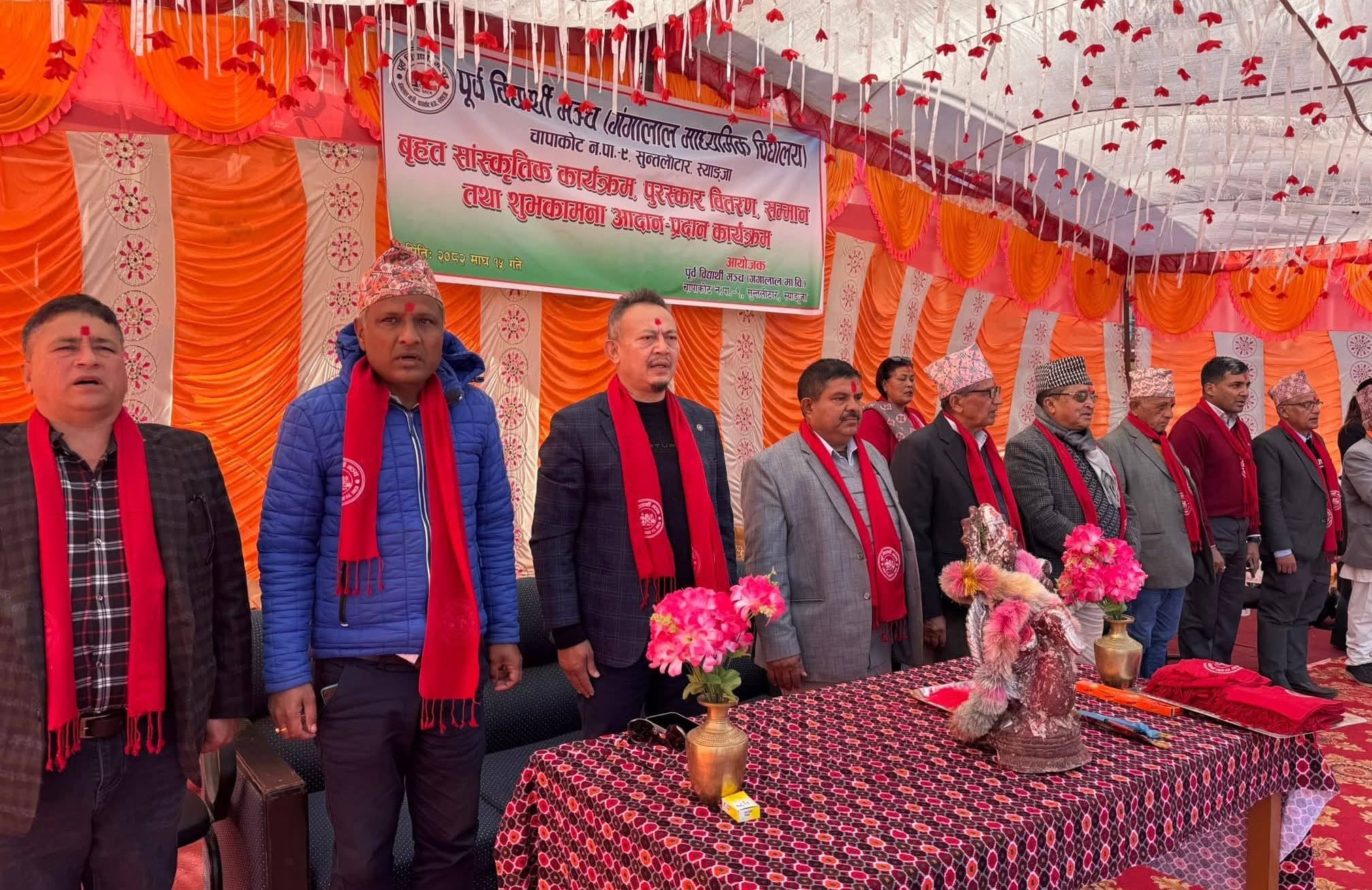 गंगालाल पूर्वविद्यार्थी मञ्च